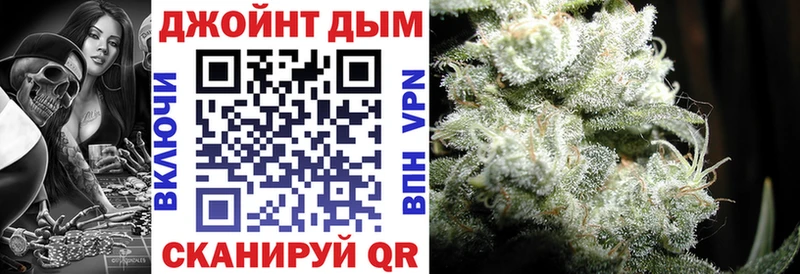 Наркошоп Советский ГАШ СОЛЬ LSD-25 МАРИХУАНА Меф