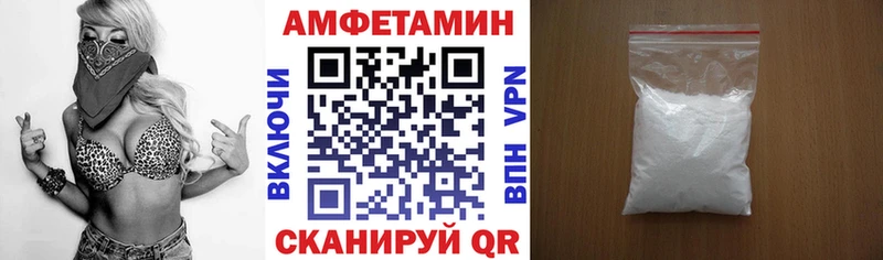 Amphetamine VHQ  Советский 
