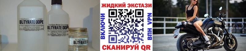 БУТИРАТ буратино  kraken зеркало  Советский 