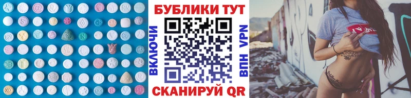 как найти   Советский  ЭКСТАЗИ mix 