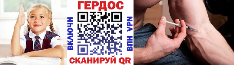 Героин хмурый  мориарти состав  Советский 