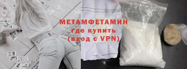 первитин Алексеевка