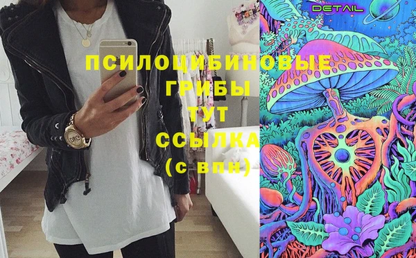 амфетамин Абинск