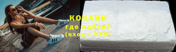 кокаин Алзамай