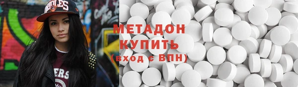 первитин Алексеевка