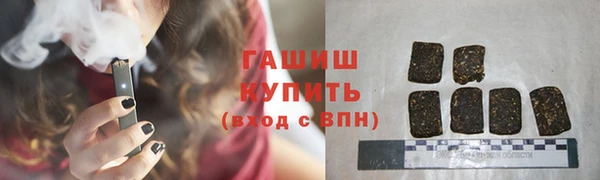 МДМА Абаза