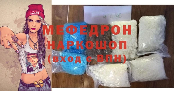 амфетамин Абинск