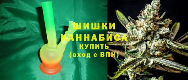 МДМА Абаза