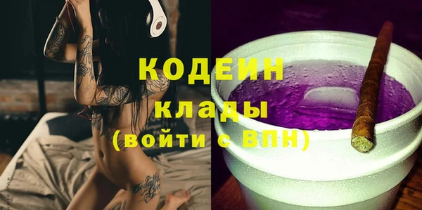 первитин Алексеевка