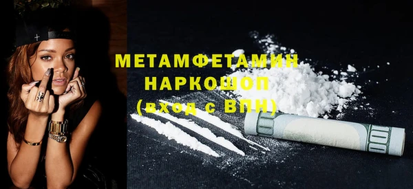 МДМА Абаза