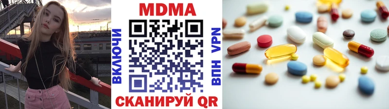 МДМА VHQ  mega как зайти  Советский  закладки 