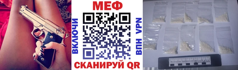 Меф 4 MMC  магазин продажи   kraken сайт  Советский 