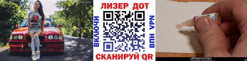 как найти наркотики  kraken зеркало  Марки N-bome 1,5мг  Советский 
