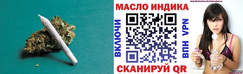 Дистиллят ТГК THC oil  наркошоп  Советский 